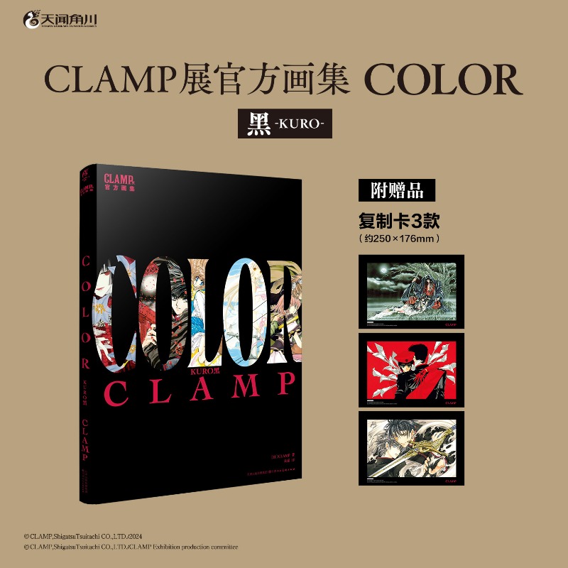 Oficjalny album artystyczny CL – Photography Book recenzja i cena