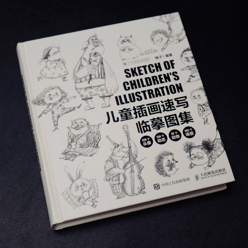 SZKIC ILUSTRACJI DLA DZIECI Ks – Photography Book recenzja i cena